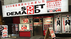 営業本部/（配信・EC）