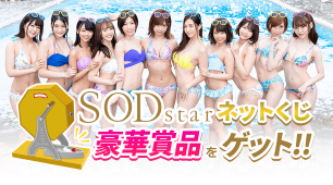 人気の高いネットくじ